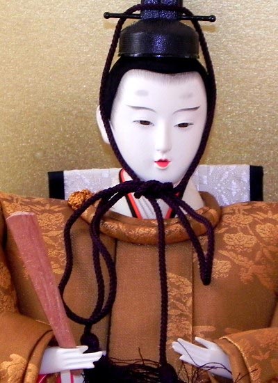 Odairi-sama (emperor)