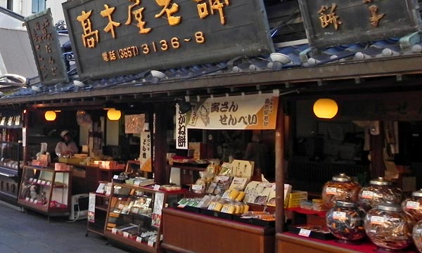 Takagiya