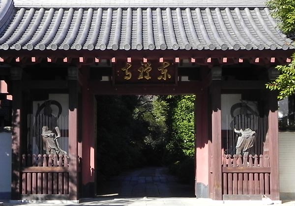 Tozenji main gate